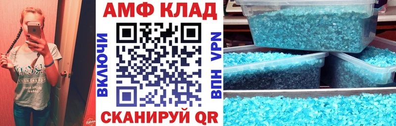 купить наркоту  Новый Уренгой  АМФЕТАМИН 98% 