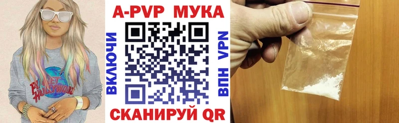 Alpha-PVP Соль  OMG маркетплейс  Новый Уренгой  купить  