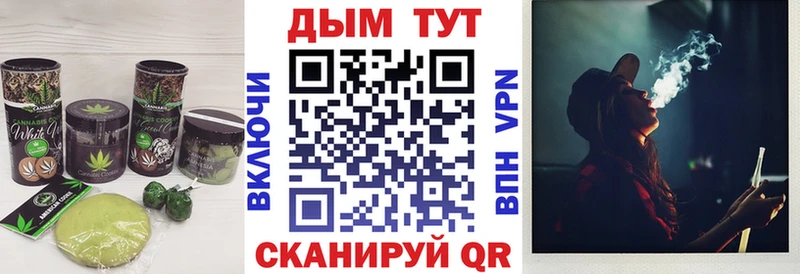Еда ТГК марихуана  где продают наркотики  Новый Уренгой 