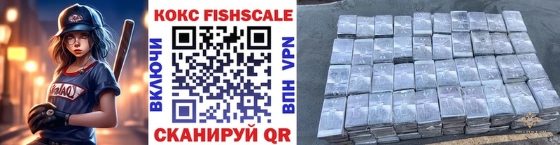 где купить наркоту  Новый Уренгой  Cocaine 99% 