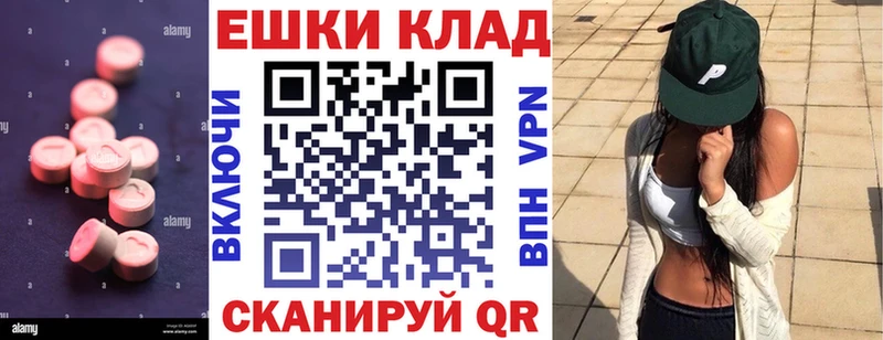 кракен ONION  Новый Уренгой  ЭКСТАЗИ XTC 