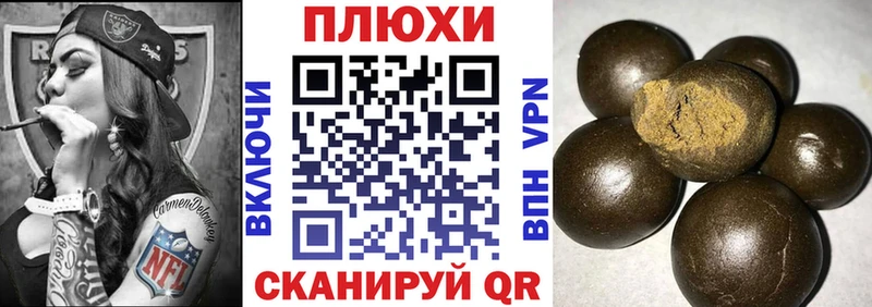 что такое   маркетплейс телеграм  ГАШ Premium  Новый Уренгой 
