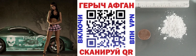 shop официальный сайт  Новый Уренгой  ГЕРОИН Афган  OMG ссылка 
