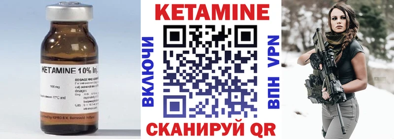 КЕТАМИН ketamine  мега онион  Новый Уренгой  купить  