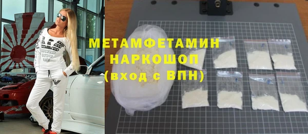 герыч Инта