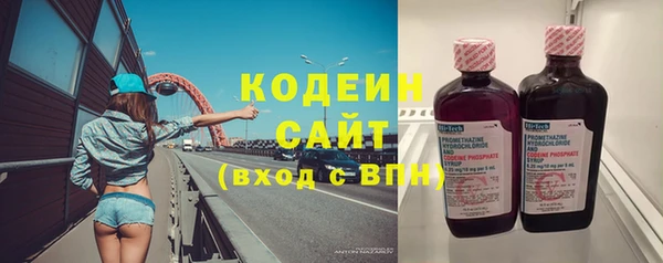 герыч Инта