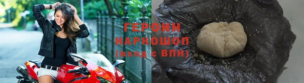 герыч Инта