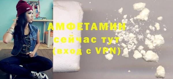 герыч Инта