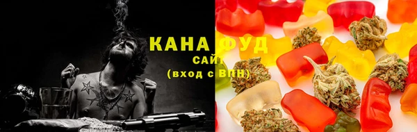 сатива Иннополис