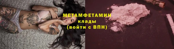 Альфа ПВП Инсар