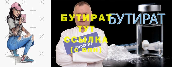 герыч Инта
