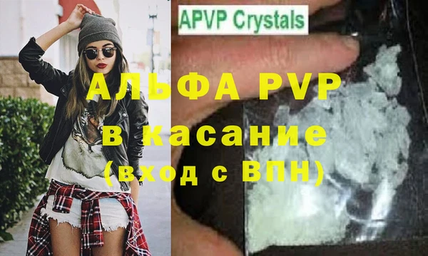 герыч Инта