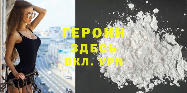 герыч Инта