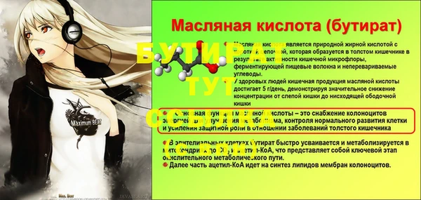 герыч Инта