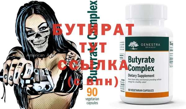 сатива Иннополис