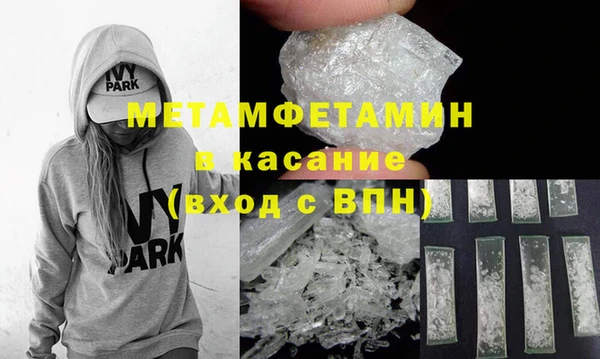 Альфа ПВП Инсар