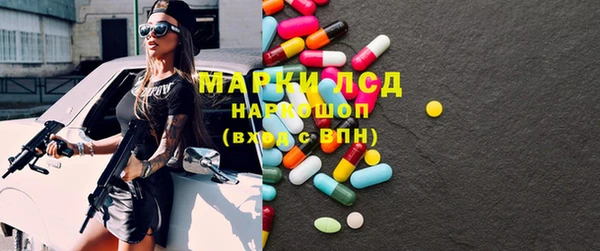 герыч Инта