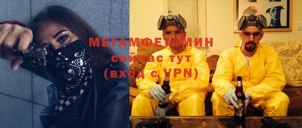 герыч Инта