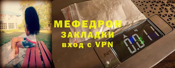 Альфа ПВП Инсар