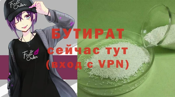 сатива Иннополис