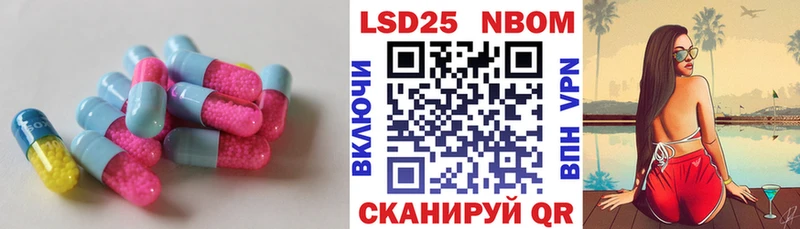 ЛСД экстази кислота  Новый Уренгой 