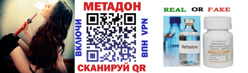 МЕТАДОН белоснежный  Новый Уренгой 