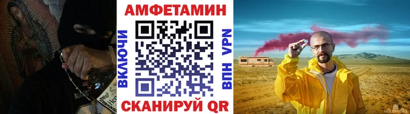 Первитин винт  Новый Уренгой 