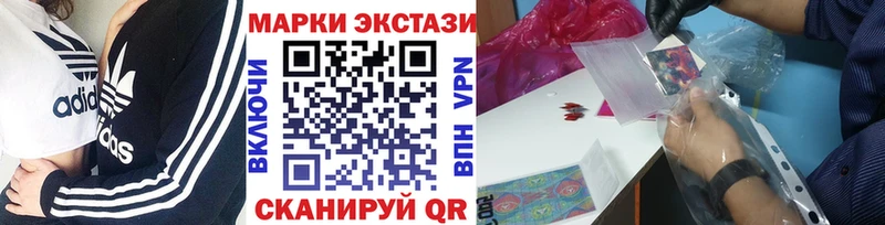 Марки NBOMe 1500мкг  Новый Уренгой 